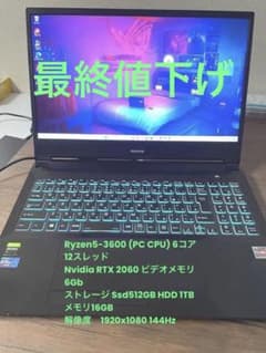 Mouse Computer RTX 2060のサムネイル
