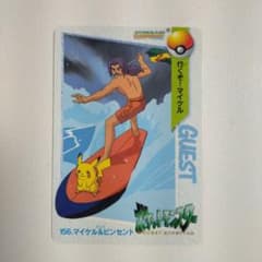 m28308459782_1.jpg?1696594195