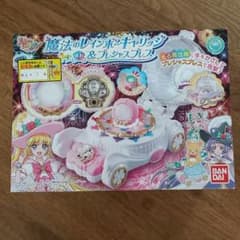 魔法使いプリキュア　魔法のレインボーキャリッジ&プレシャスブレスのサムネイル