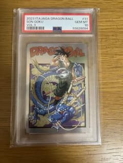 PSA10 ドラゴンボール イタジャガ 孫悟空 3-31 sec バイバイ悟空 PSA10 ドラゴンボール イタジャガ 孫悟空 3-31 sec バイバイ悟空