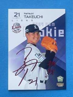 2024 武内夏暉 赤箔サイン シークレット 21枚限定 BBM ルーキー 西武のサムネイル