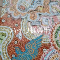 ハイリ様専用！！のサムネイル