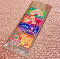 映画 わんだふるぷりきゅあ 特典 魔法つかいプリキュア！／まほプリのサムネイル