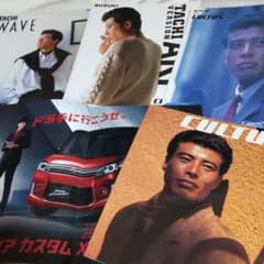 西部警察舘ひろし渡哲也番組宣伝タオル 西部警察舘ひろし渡哲也番組宣伝タオル | Shop at Mercari from Japan