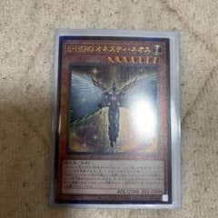 遊戯王 Ｅ・ＨＥＲＯ オネスティ・ネオスのサムネイル