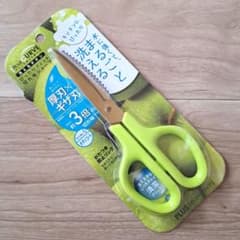 fitcutCURVE　まるごと洗えるハサミ　キッチンバサミのサムネイル
