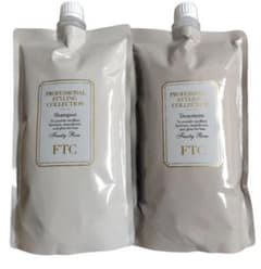 FTCプロフェッショナルスタイリングシャンプー＆トリートメントセット