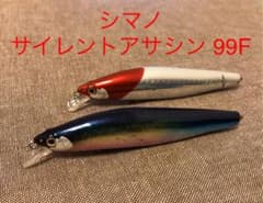 ☆zip様専用☆ シマノ サイレントアサシン 99F  2個セットのサムネイル
