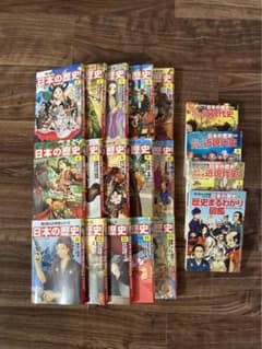 角川まんが学習シリーズ 日本の歴史 全15巻 +別巻4冊セットのサムネイル