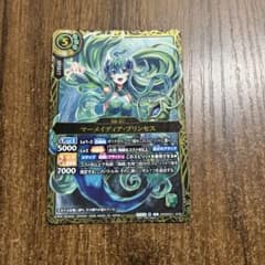 バトスピ　マーメイディアプリンセス　真界放CUP優勝景品　一枚のサムネイル