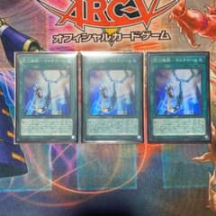 遊戯王 閃刀機関－マルチロールのサムネイル