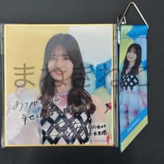 日向坂46 ひなコレ チャレンジくじ B賞 C賞 色紙 キーホルダー 小坂