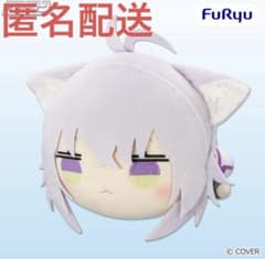 ホロライブプロダクション　寝そべりぬいぐるみー猫又おかゆー