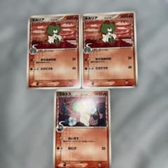 N*m様 ポケモンカード　ラルトス　キルリア　デルタ種のサムネイル