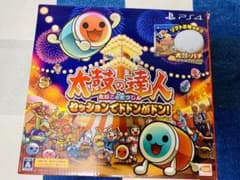 太鼓の達人 セッションでドドンがドン！PS4 改造済みタタコン (ソフト無し)のサムネイル