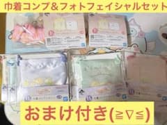 [신품]스미코구라시 건착 콤프&페이셜 세트 12점+덤 2개 첨부