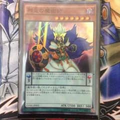 遊戯王 相克の魔術師のサムネイル