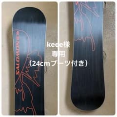 良品！ SALOMON レディース ボード IVY 143cm フランス製！ - メルカリ