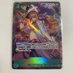 ナミ：プレミアムカードコレクション ベストセレクションvol.1 SR