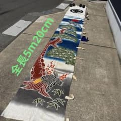 古布 木綿 幟旗(12)全長5m20cm のぼり旗 鶴亀 リメイク素材 古布 木綿 幟旗(12)全長5m20cm のぼり旗 鶴亀 リメイク素材 - メルカリ