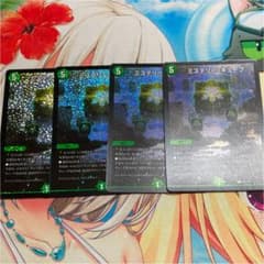 ミステリーキューブ　プロモ　4枚のサムネイル