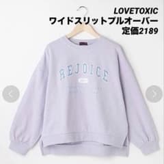 LOVETOXIC ワイドスリットプルオーバーラベンダー　160 ラブトキシックのサムネイル
