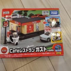 トミカタウン Cafeレストラン ガスト (トミカ付き)のサムネイル