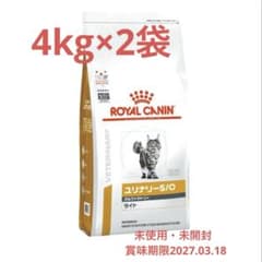オールカナン ユリナリーs/o 猫 4kg オルファクトリーのサムネイル