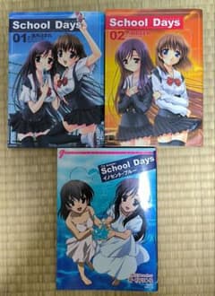 School Days スクールデイズ セット 初版 - メルカリ