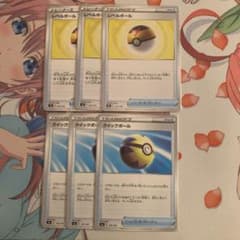 ポケモンカード クイックボール レベルボールのサムネイル