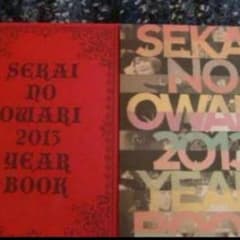 SEKAI NO OWARI 2013イヤーブックのサムネイル