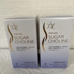 PURELADY シュガーコリン120粒入×2箱のサムネイル