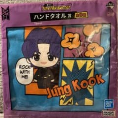 TinyTAN Butter bts Jung Kook 핸드 타월
