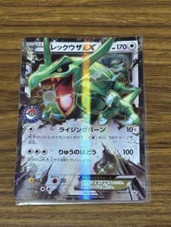 s*y様 レックウザEX：ポケモンセンター PROMO XYシリーズプロモーショ s*y様 レックウザEX：ポケモンセンター PROMO XYシリーズプロモーショ