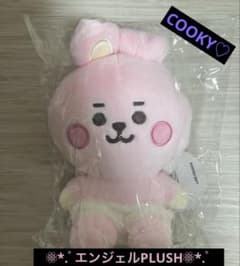 BT21 COOKY 봉제인형 엔젤 PLUSH 신품 미개봉