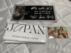 IVE JAPAN OFFICIAL FANCLUB 特典セットのサムネイル