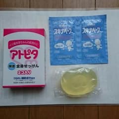 専用です‼アトピタ 石鹸 1個のサムネイル