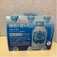 ネルノダ　6本のサムネイル