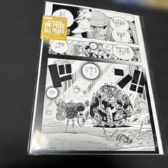 One Piece All Pages 해양 포드 정상 전쟁 곰 프랭키
