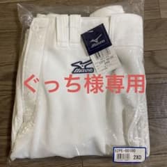 ミズノ　ベースボールパンツのサムネイル