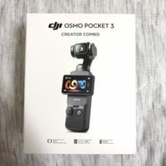 DJI OSMO POCKET 3 CREATOR COMBO + SDカードのサムネイル