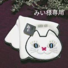 アナスイ✻新品タオルハンカチ✻白ねこのサムネイル