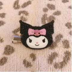 ♢サンリオ　クロミちゃん♢ 前髪クリップ　デコ　前髪ピンのサムネイル