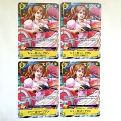 ワンピースカード シャーロット・プリン ST20-004 プロモ 4枚セット