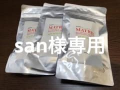 DDSマトリックス スキンリムーバー40g3袋のサムネイル