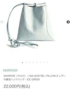 Marrow ショルダーバッグのサムネイル