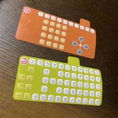 こどもチャレンジ　しまじろう　かきじゅんナビ　カタカナ&すうじシート　本体なしのサムネイル