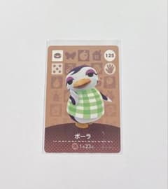 どうぶつの森amiiboカード ポーラのサムネイル
