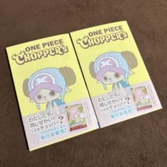 【新品未開封】ONE PIECE CHOPPER’s 1 同梱カード付き　2冊のサムネイル