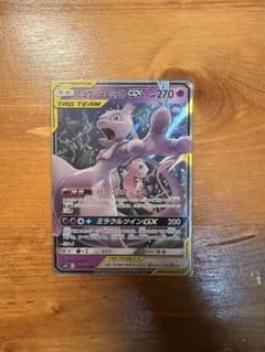 ミュウツー&ミュウGX RR SM11 ミラクルツイン 029/094のサムネイル